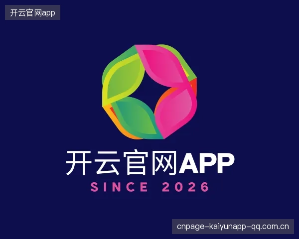 发现开云官网app